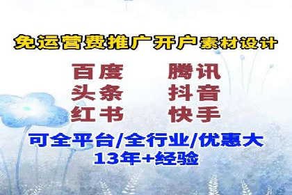 百度竞价操作指南及实战案例分享