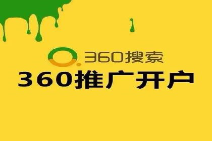 SEM服务托管：提升广告效果的成功案例解析